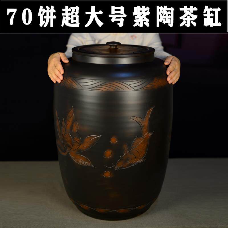 建水紫陶茶叶罐大号空罐非紫砂普洱储存茶罐陶瓷密封饼茶茶缸水缸