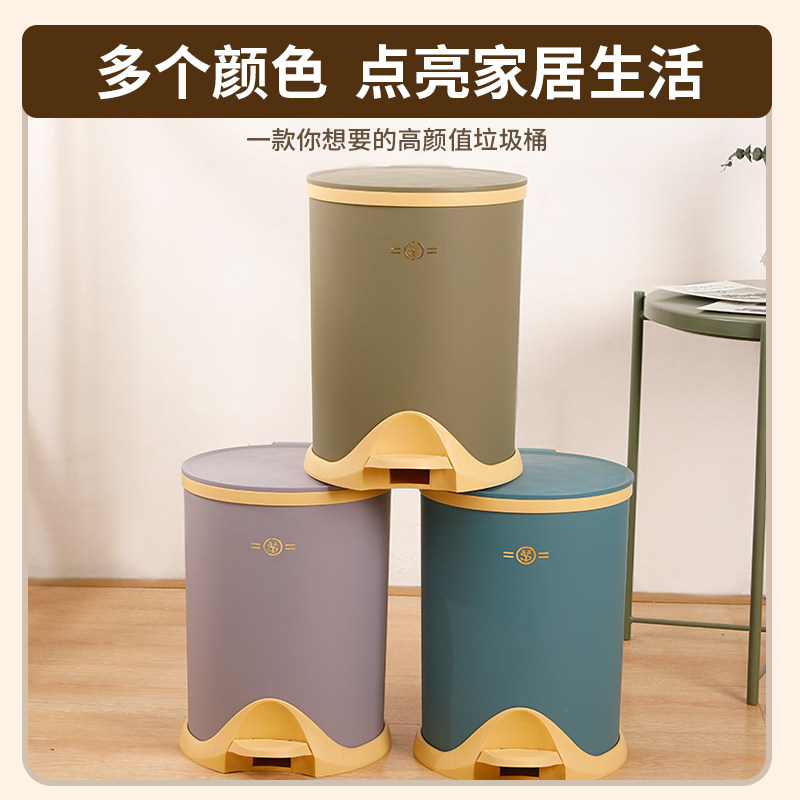 脚踩式垃圾桶网红厕所有盖缓降静音可爱号圆筒