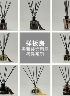 样板房售楼部香薰浴室柜软装样板间卫生间厕所饰品