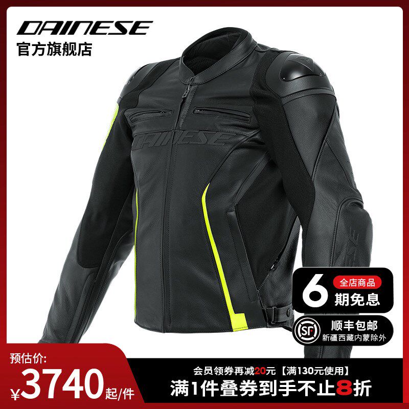 EE丹尼斯 摔罗西机车皮衣男