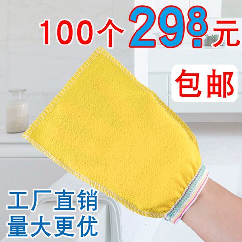 一次性搓澡巾沐浴搓背手浴场洗澡巾足浴搓脚拿澡堂擦背巾批發