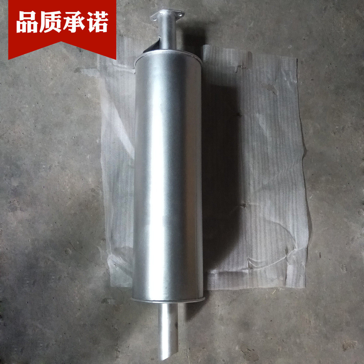 五征 征五征 征农用五轮车 奥驰 排气筒 排气管