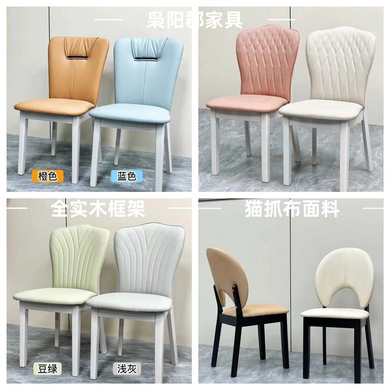 实木餐椅家用现代简约靠背椅麻将椅餐厅咖啡酒店凳子轻奢餐桌椅子
