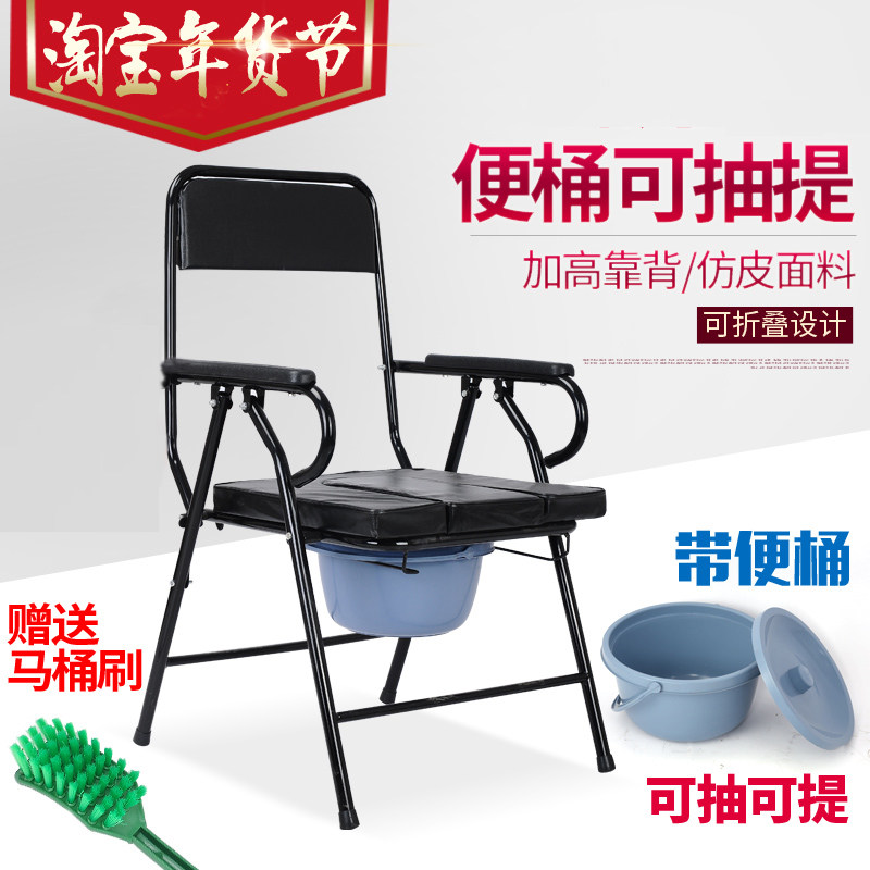 老人坐便椅孕妇残疾人便盆马桶凳坐便器老年人上厕所椅