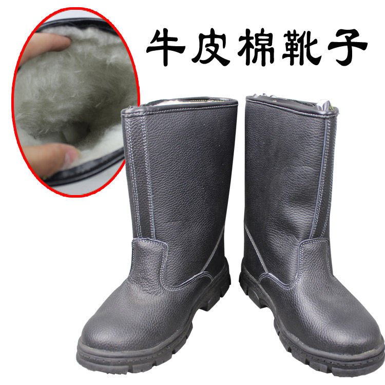 劳保靴劳保棉靴劳保鞋真皮钢头钢底油田靴船厂靴棉毛靴工装靴