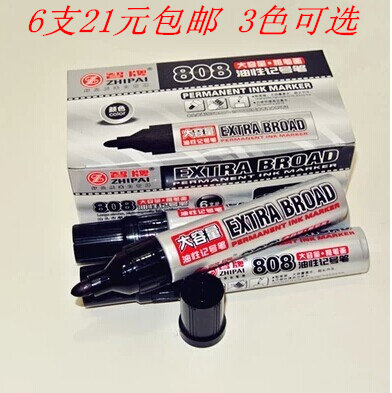 智牌容量特粗笔 油性 物流箱笔 可加墨 擦不掉记号笔