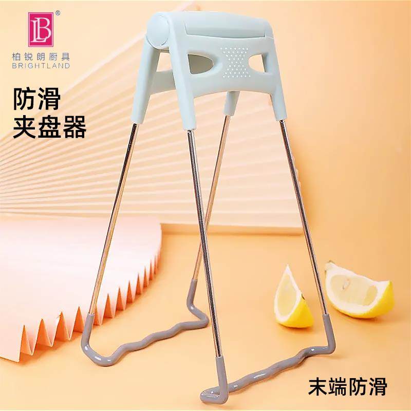 端碗碗夹鱼盘蒸盘蒸菜碟子夹子夹碗器烫 厨房家用炖汤餐厅蒸锅,厨房/烹饪用具,厨用取碗/盘夹,淘宝优惠券,粉丝福利购,淘宝优惠卷