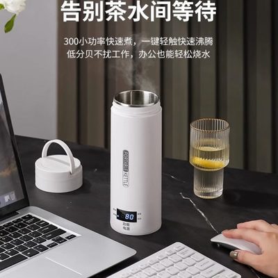 德国保温杯婴儿外出冲奶粉宝宝恒温45度泡调奶神器便携式烧水壶