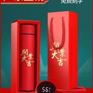 保温杯定制logo广告宣传礼物品杯子同学年会生日结婚订做水杯印字