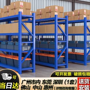 货架置物架仓储储物架家用多层落地阳台置物架仓库家用重型铁架子