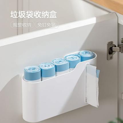 垃圾袋收纳神器厨房壁挂式免打孔大容量塑料袋抽取盒垃圾袋收纳架