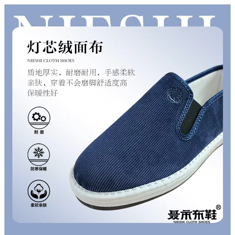一脚蹬一脚蹬布鞋男女同款棉鞋