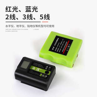 激光红外线水平测量仪电池超大容量通用充电测距仪专用锂电池配件
