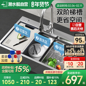 潜水艇厨房水槽大单槽洗菜盆洗碗池加厚304不锈钢原色台上中下盆