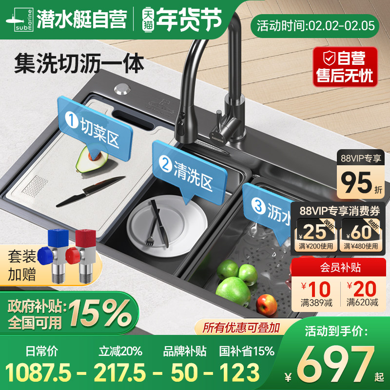 潜水艇纳米手工大单槽厨房洗菜盆304不锈钢水槽家用洗碗池洗水槽