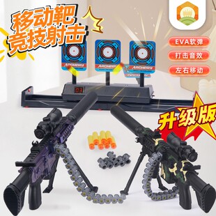 【立减30】电子记打靶射击玩具M416软弹枪小男孩动训练移动互动