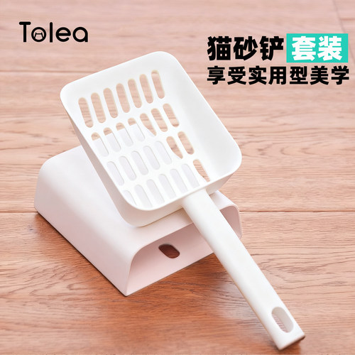 【带底座】猫砂铲子铲屎神器