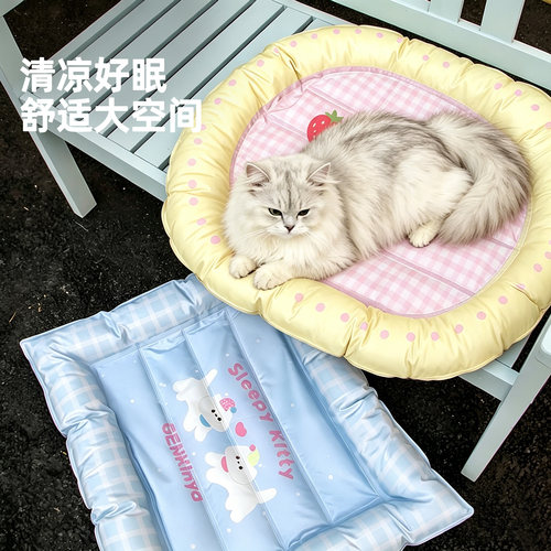 夏季降温冰垫睡窝凉感猫狗垫子