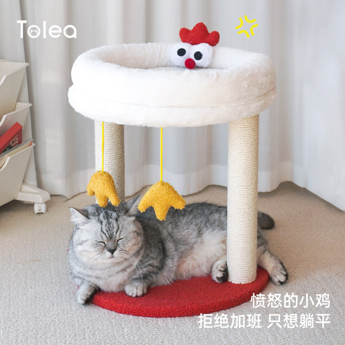 啵咕鸡可拆洗猫窝小型猫爬架一体