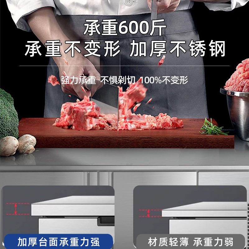 商用不锈钢冷藏制冷工作台厨房冰柜卧式水吧O台平冷冻柜冰箱操作