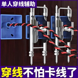 穿线辅助器e电工单人拉线引线网线穿墙底盒顺线工具滑轮放线器