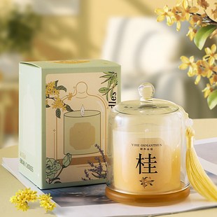 卧室内持久家用H高级香氛摆件送女生日礼物 桂花香薰蜡烛礼盒套装