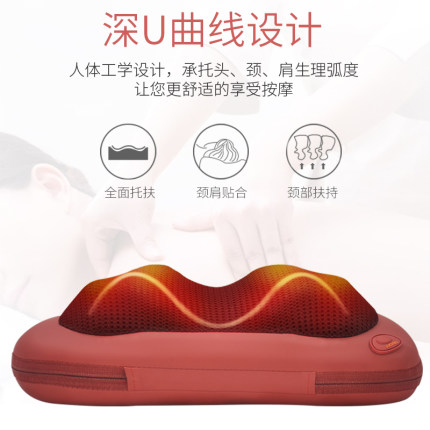 充电动颈椎按摩器颈部枕头肩部腰部背部I靠垫多功能全身车载家用
