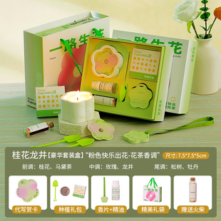 香薰蜡烛礼盒卧室持久香氛小众高级生日婚M礼伴手礼物女生快乐出