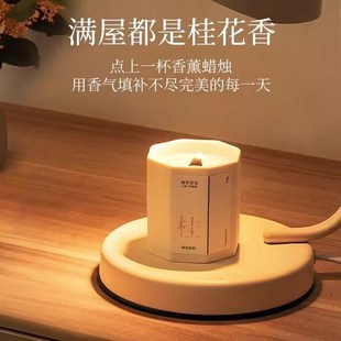 暖心好礼 f桂花香薰蜡烛卧室家用室内持高级节日礼物精油香氛L
