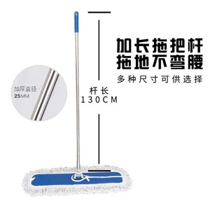 大号尘推平板拖把排拖棉线拖布酒E店家用保洁工厂用瓷砖一拖净