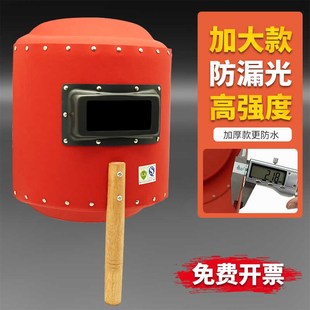 面具全脸镜片焊工帽氩弧焊.烧焊防烤 加硬电焊面罩防护焊帽手持式