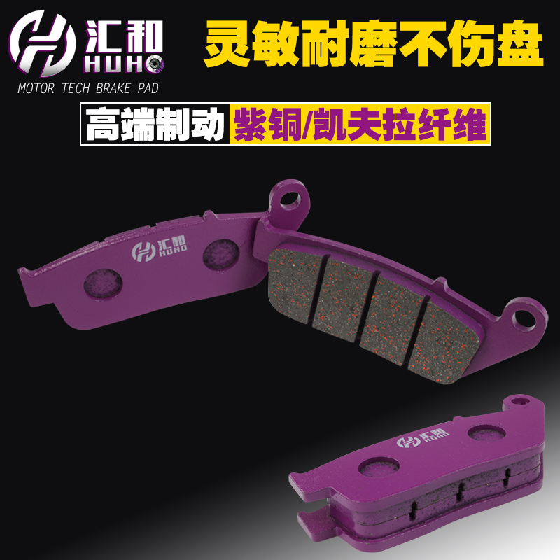 凯越500cX拉力摩托车ZF500GY摩托车前后碟刹片刹车皮刹车片配件AD