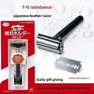日本制造，羽毛牌手动剃须刀高端老式剃须刀不锈钢双面刀片
