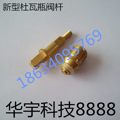 杜瓦瓶配件增压器安全阀爆破片液态金属软管截止阀维修包阀芯阀杆