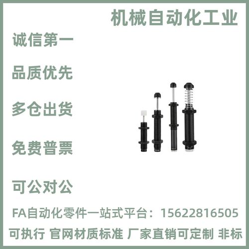 ASAC-0806/1005/1008/1210/1412/1416/2020/H/M/L 型油压式缓冲器