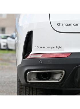 适用于长安Cs75Plus第二代后保险杠灯后雾灯尾灯罩总成75P1.5T/2.