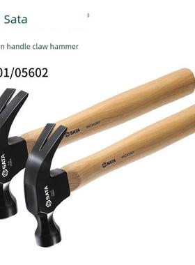 Ds实达木柄锤施工现场锤05601 05602 05605 05606 05611 05612