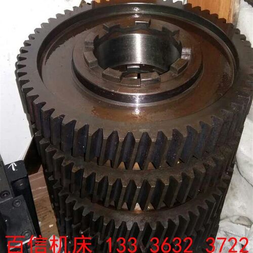 济南第二机床厂B2016A,12A,B1016A,B2020Q龙门刨床斜齿轮配件齿轮
