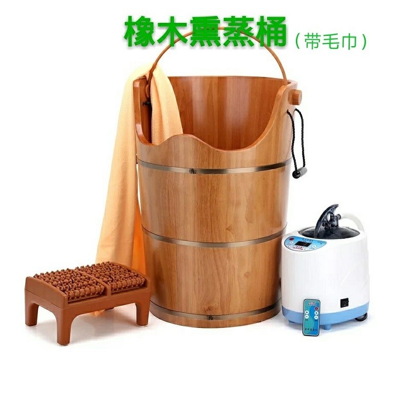 多功能熏蒸桶 橡木蒸足蒸汽汗蒸桶加高足浴泡脚木桶 洗脚盆熏蒸桶