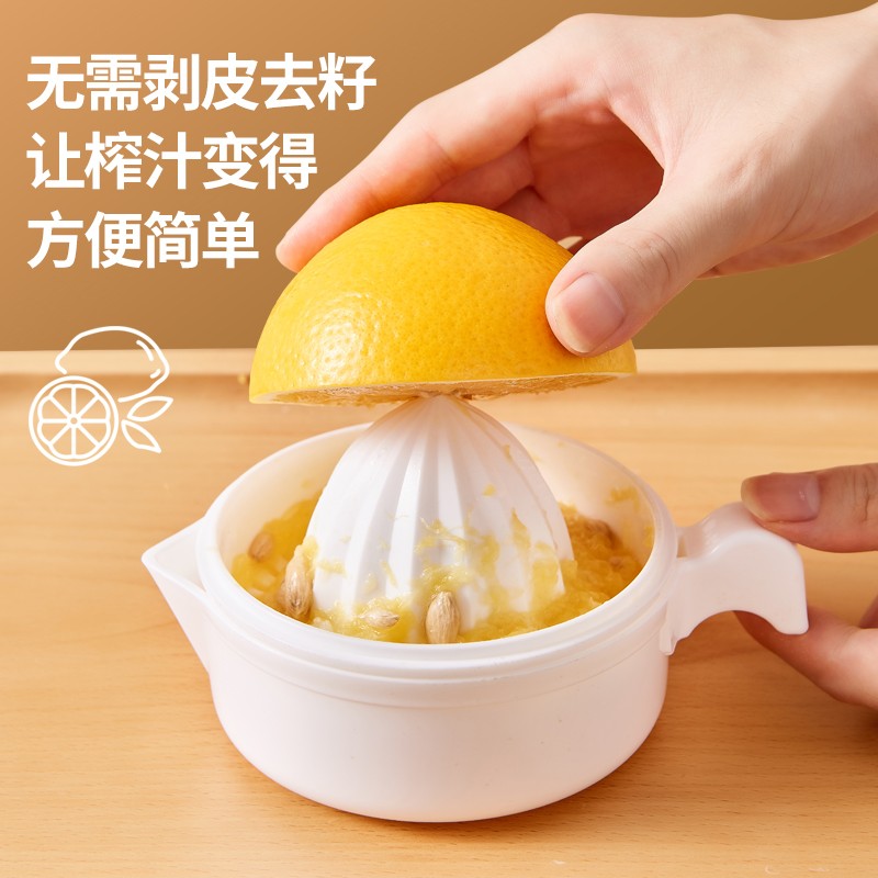 日式塑料手动榨汁杯家用压榨橙子花艺纱网/纺织布