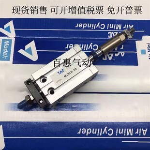 可调行程气缸MKJ16X55X60-10S-20S-25S-30S-40S-50S-G-CMSG-DMSG