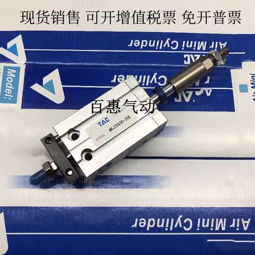 可调行程气缸MKJ16X55X60-10S-20S-25S-30S-40S-50S-G-CMSG-DMSG