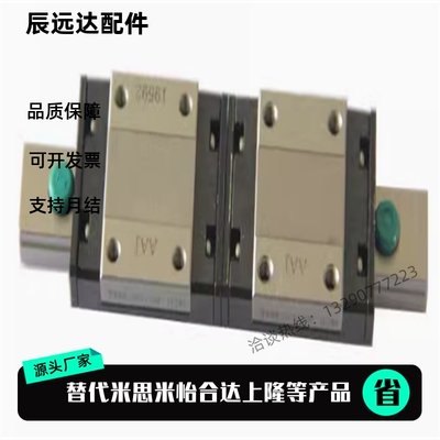 THK直线导轨滑块 SRS15N SRS5 7 9 12 15 20 25MUU NUU XGN XN XM