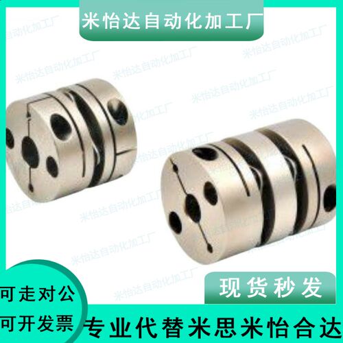 c19联轴器LK5-C34-C26/C50/C39-c44-08/WP-10-12-14-15-16-18/06