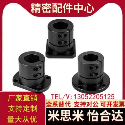 光轴固定座 导向轴支座 STHWRB/STHWR 8 10 12 16 20 25 30 40 50