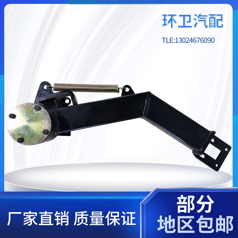 扫地扫路清洗中联龙马洗扫车环卫配件摆臂喷水架总成5160TXSEE5