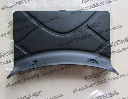 光阳原厂 舒跑 CK125T-7B 电瓶盖 电池盖