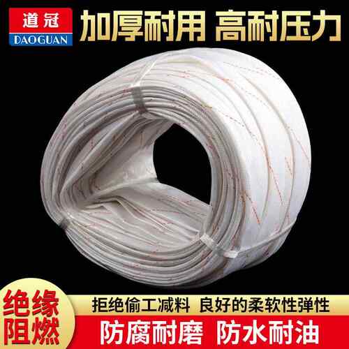 黄腊管 整卷连续绝缘套管8mm10mm12mm14mm16mm18mm20mm黄蜡管
