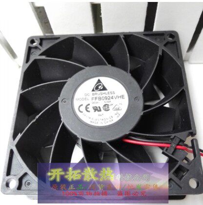 全新台达 FFB0924VHE R00 9238 24V 0.42A 9cm 变频器散热风扇