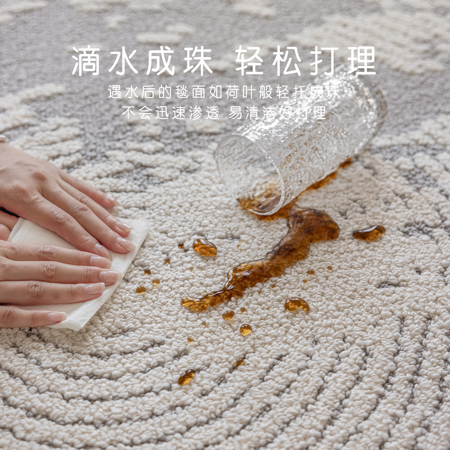 防水防污地毯客厅矽藻丝2025新款卧室沙发地垫免洗可擦加厚免打理